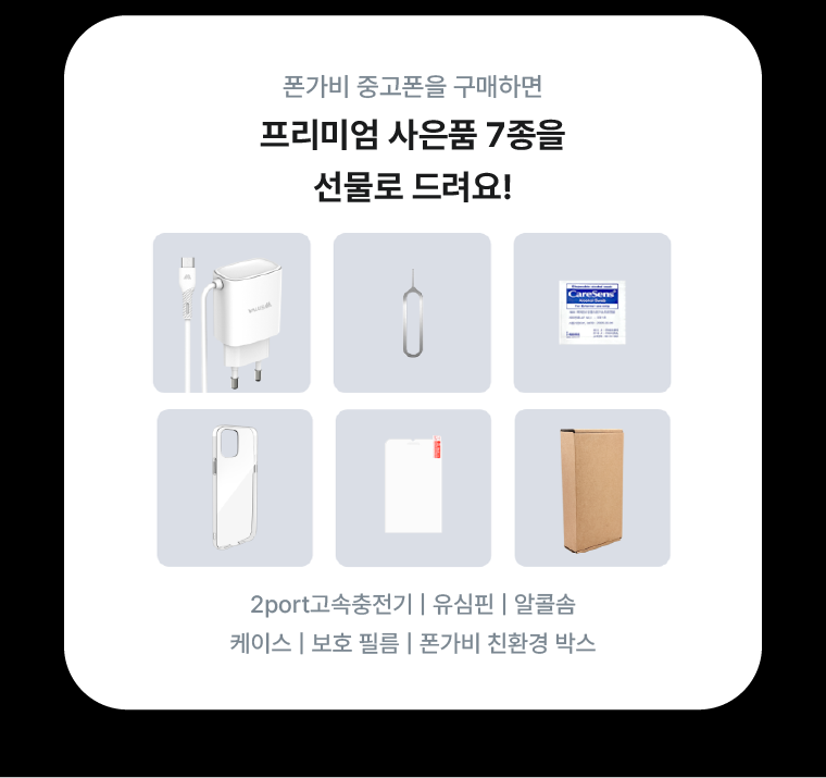 하단내용 참조