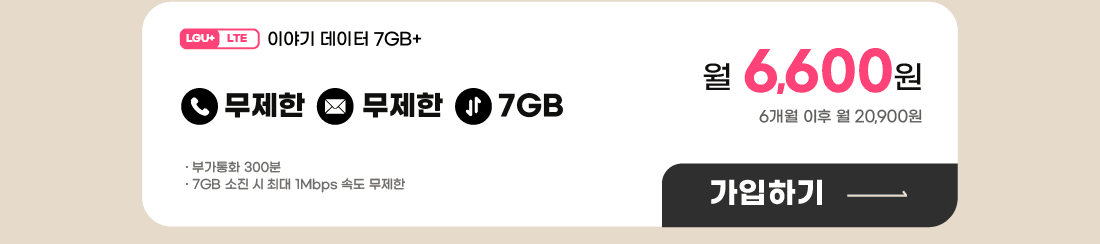 하단내용 참조