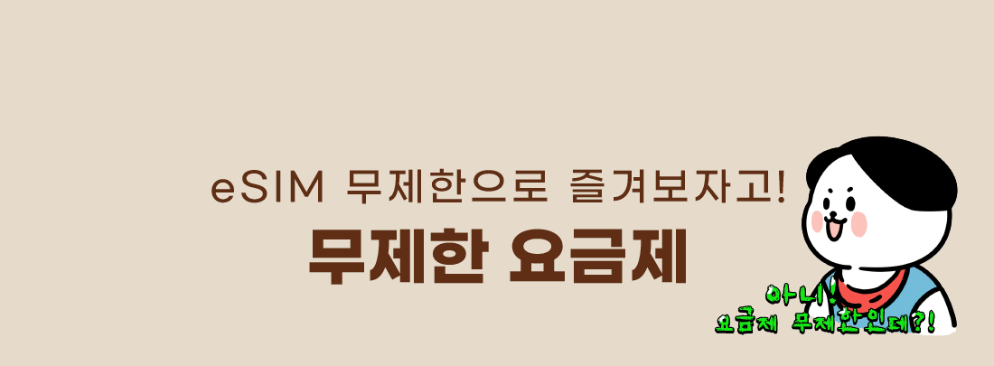 하단내용 참조