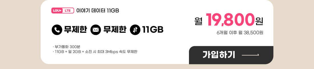 하단내용 참조