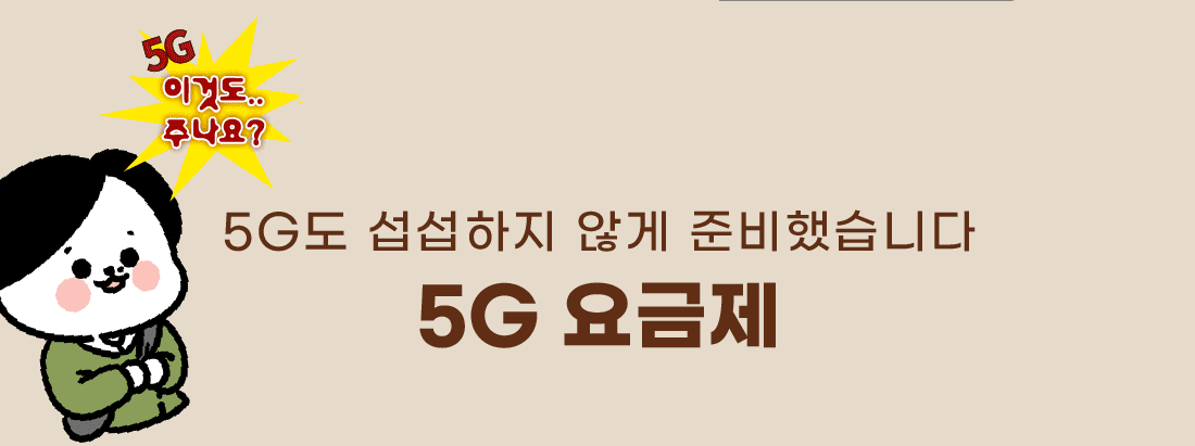 하단내용 참조