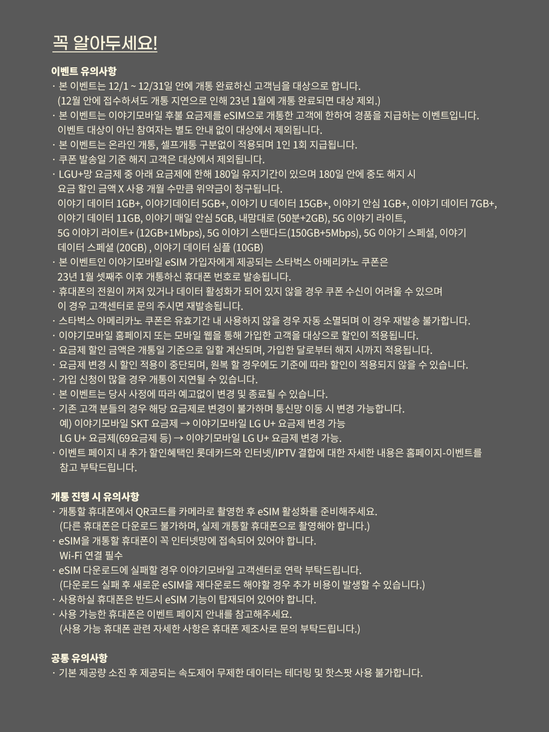 하단내용 참조