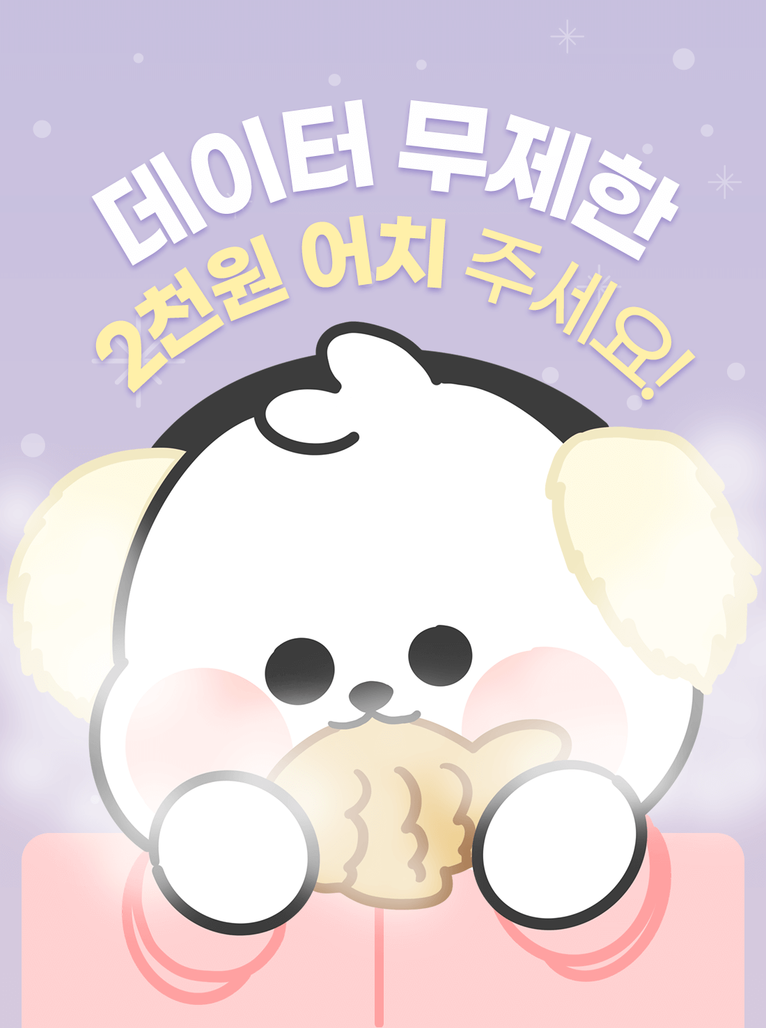 하단내용 참조