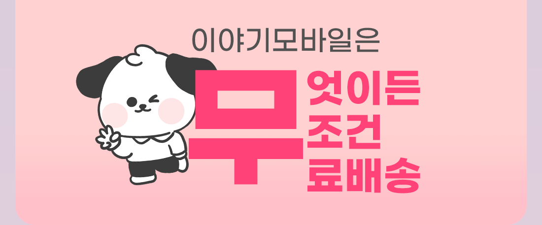 하단내용 참조