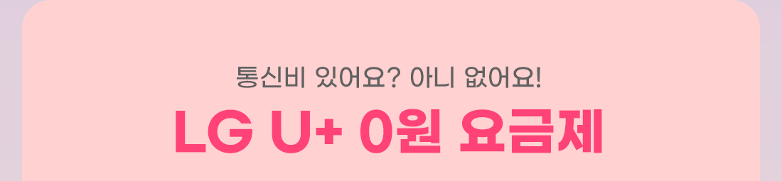 하단내용 참조