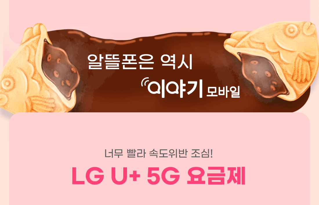 하단내용 참조
