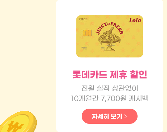 하단내용 참조