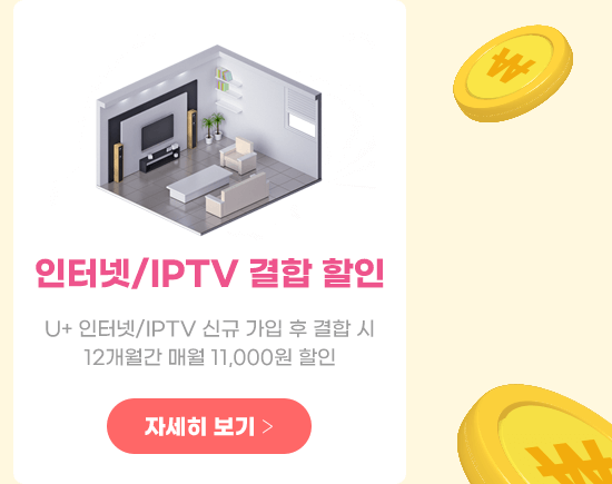 하단내용 참조