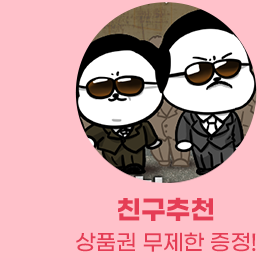 하단내용 참조
