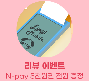 하단내용 참조