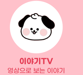 하단내용 참조