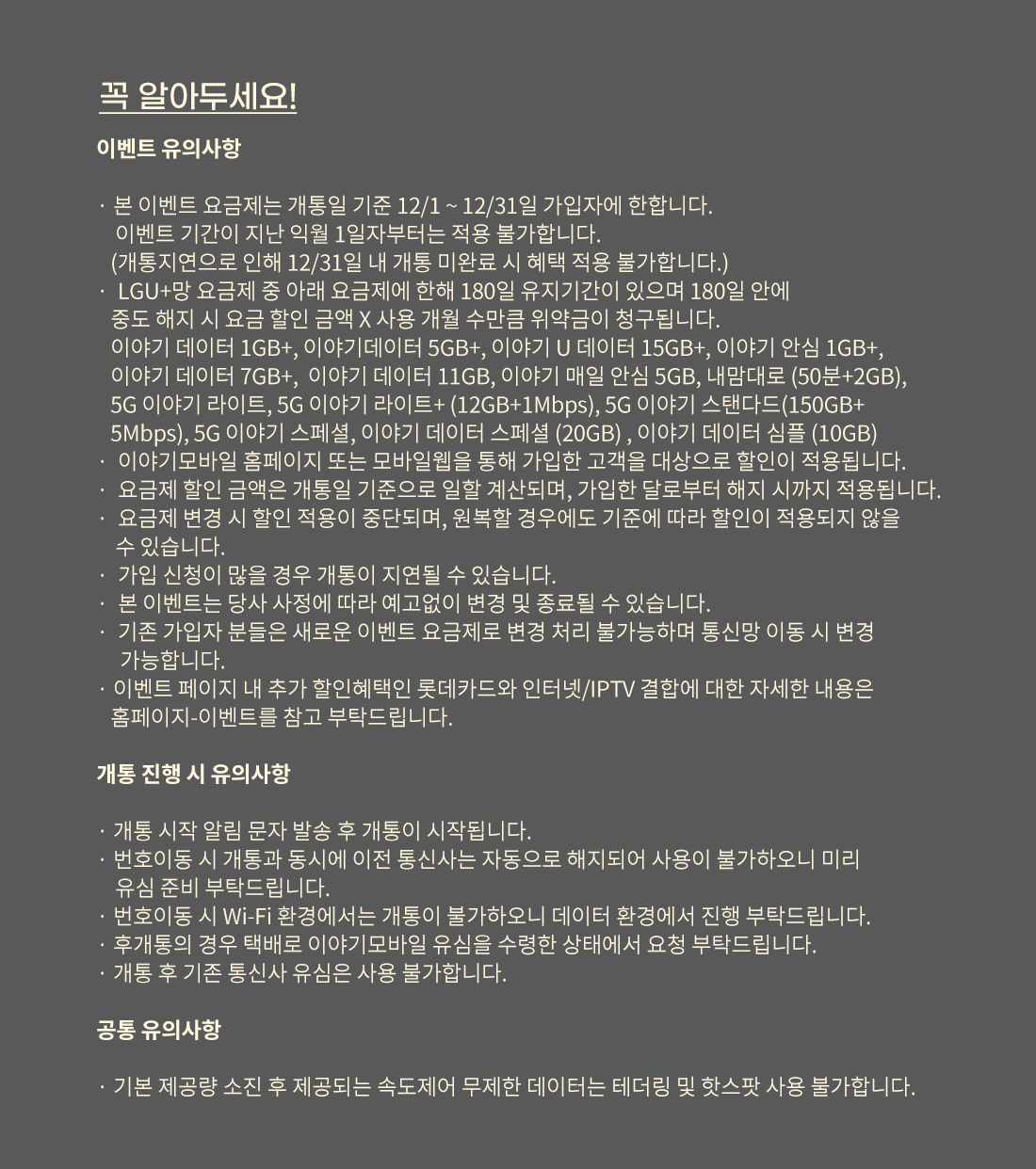 하단내용 참조
