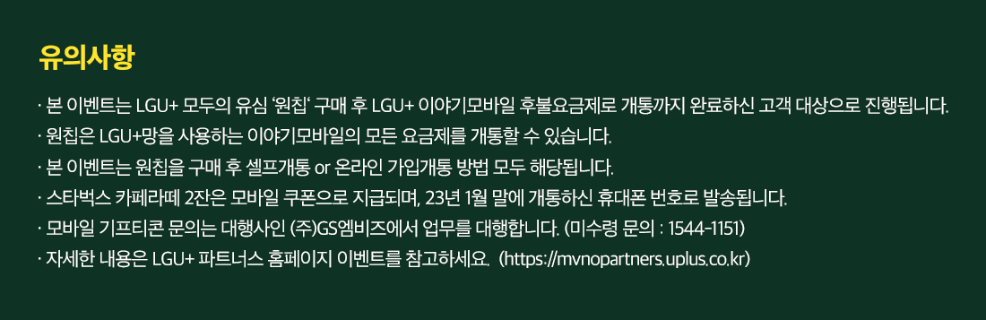 하단내용 참조