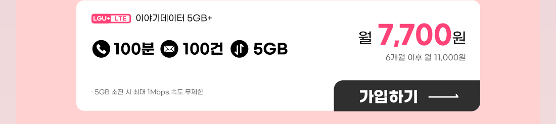 하단내용 참조