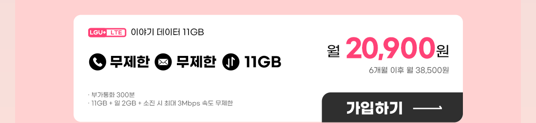 하단내용 참조