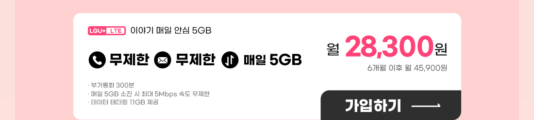 하단내용 참조