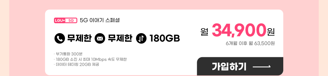 하단내용 참조