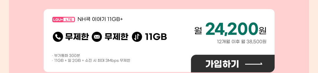 하단내용 참조