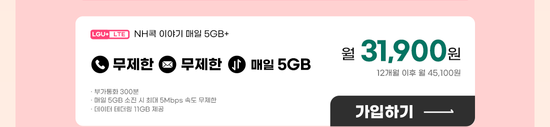 하단내용 참조