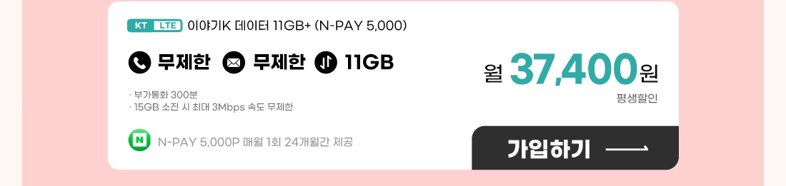 하단내용 참조