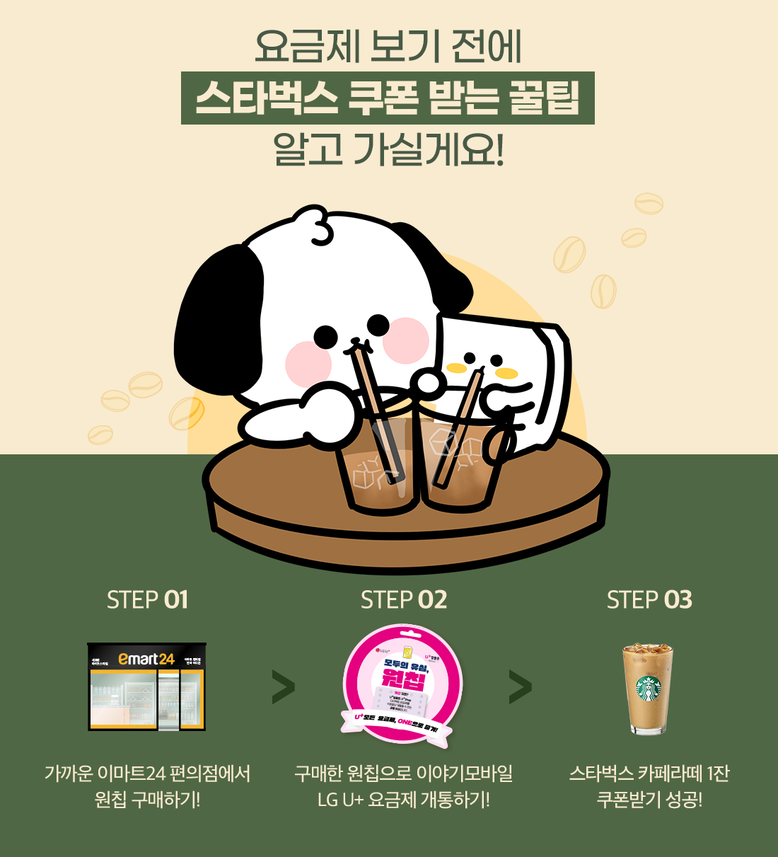 하단내용 참조