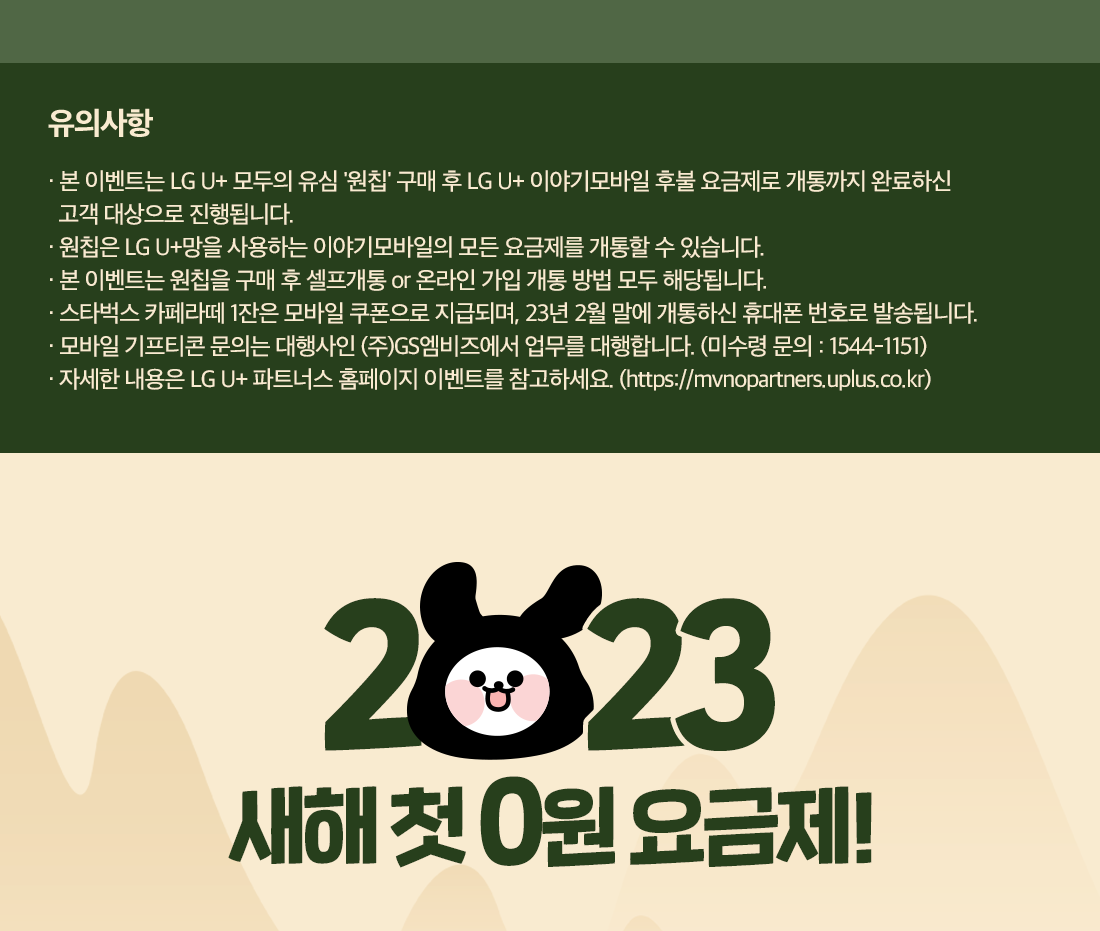 하단내용 참조