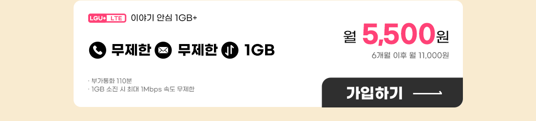 하단내용 참조