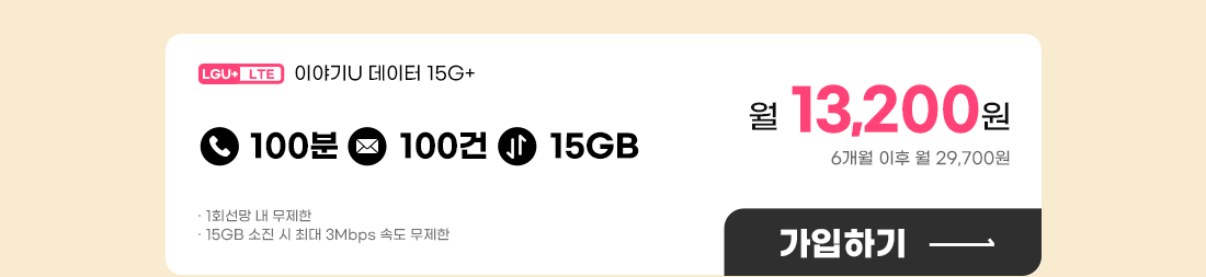 하단내용 참조