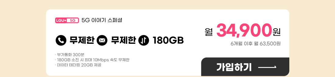 하단내용 참조