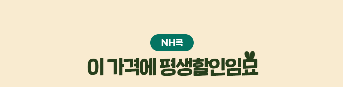 하단내용 참조