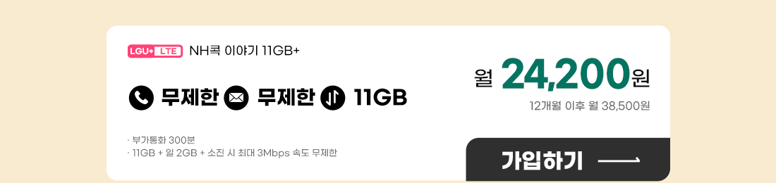 하단내용 참조