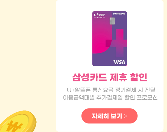 하단내용 참조