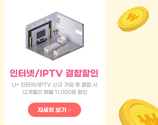 하단내용 참조