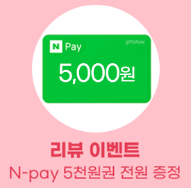 하단내용 참조