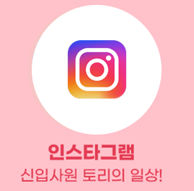 하단내용 참조