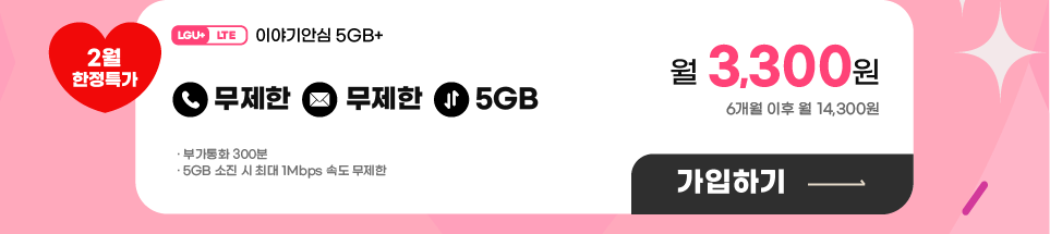 하단내용 참조