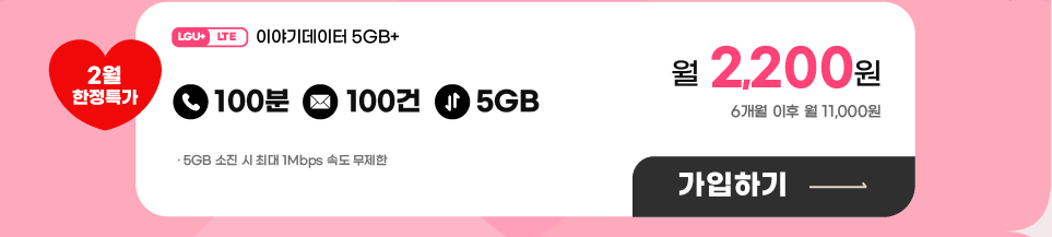 하단내용 참조