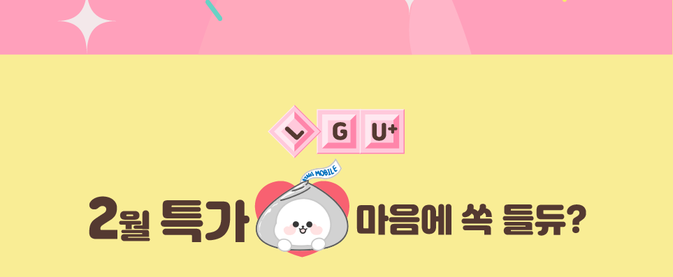 하단내용 참조