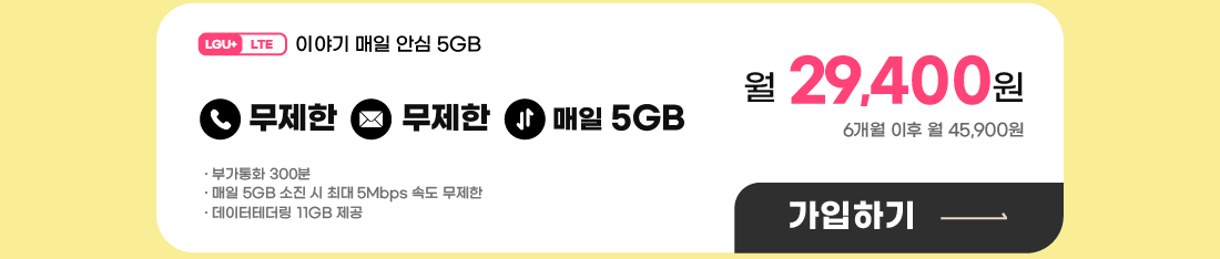 하단내용 참조
