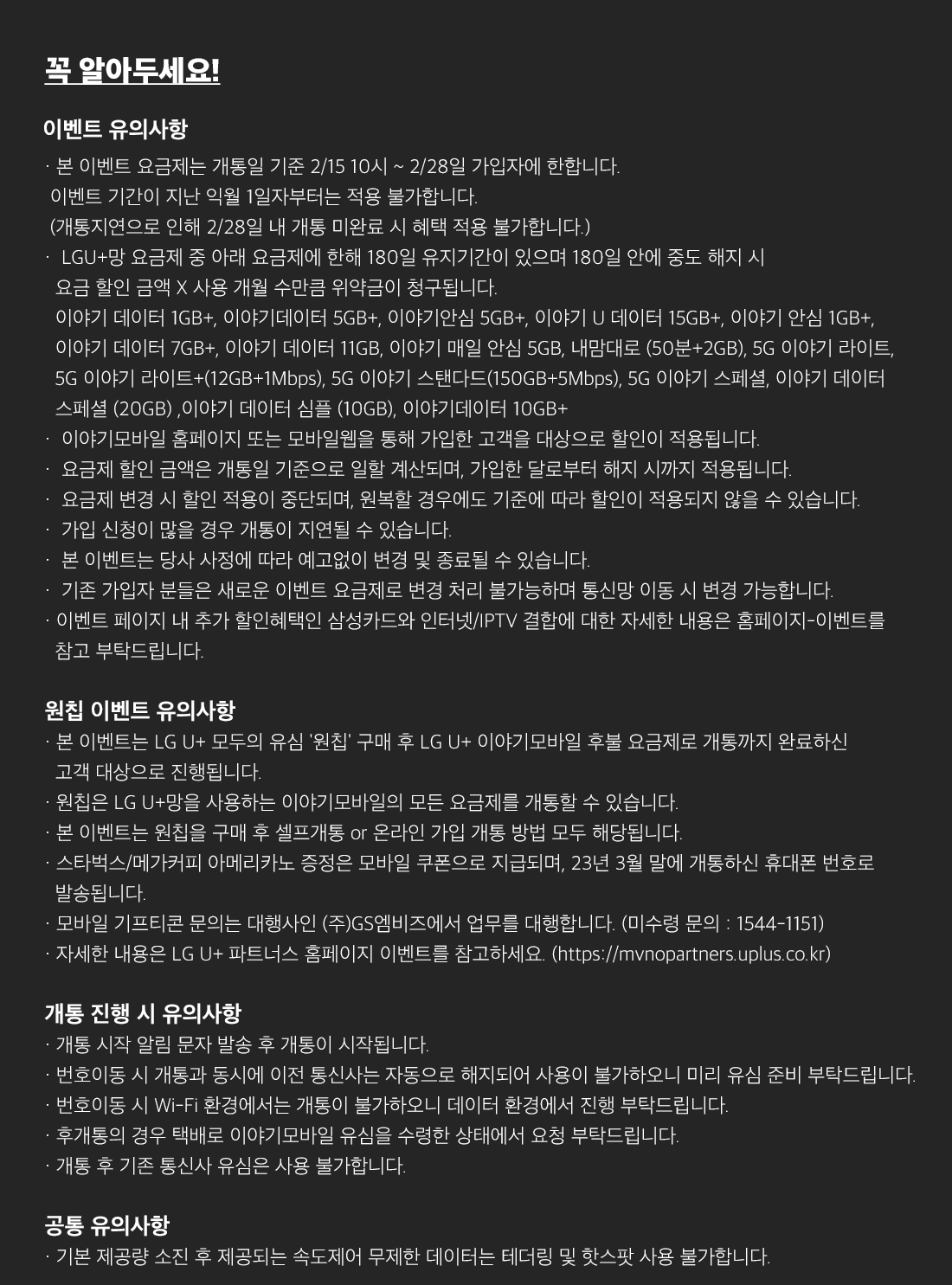 하단내용 참조