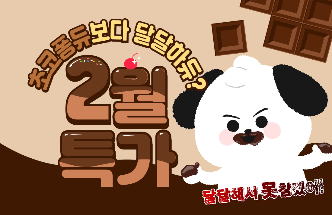 하단내용 참조