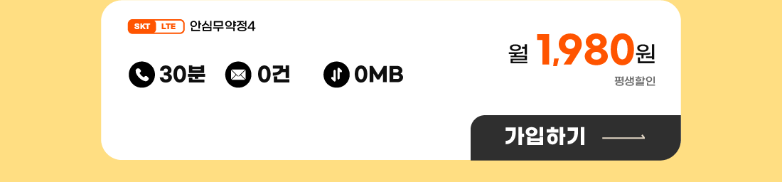 nh콕 알뜰콕금제 더보기