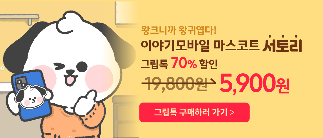 하단내용 참조