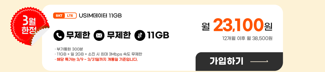 하단내용 참조