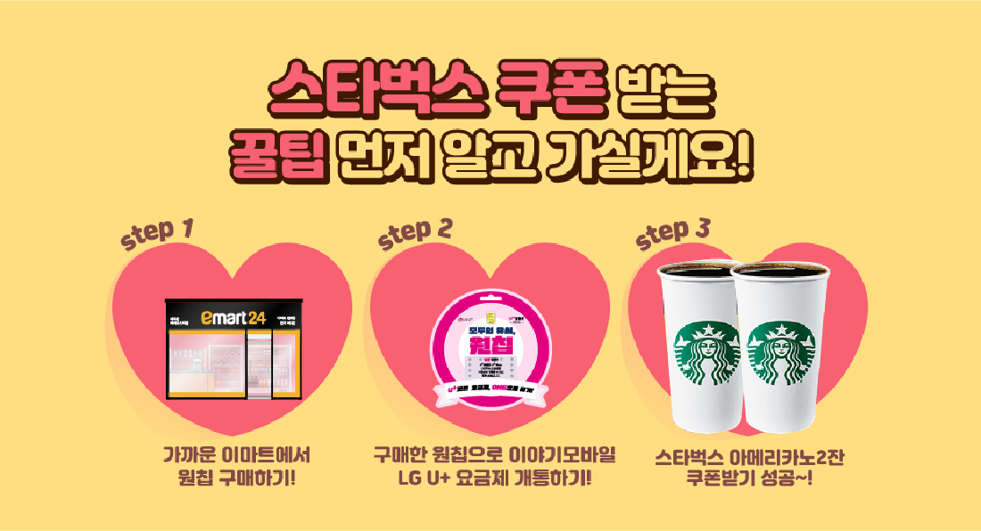 하단내용 참조