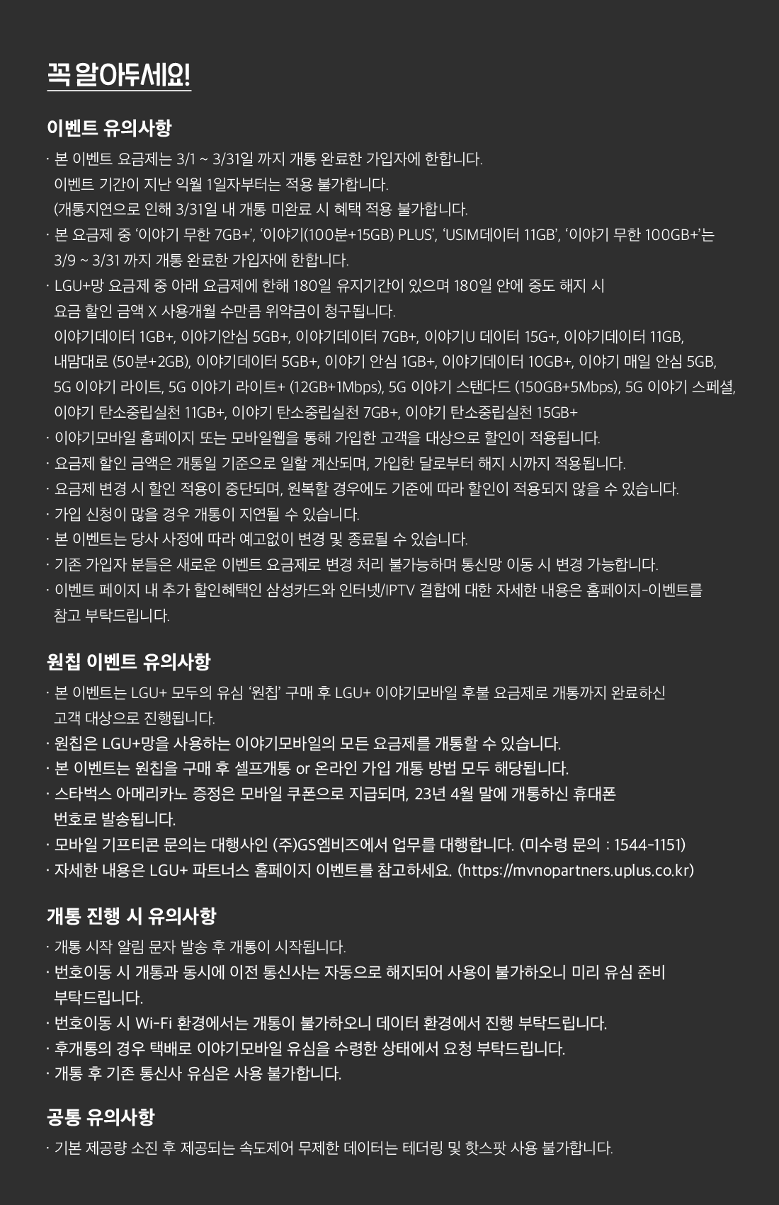 하단내용 참조