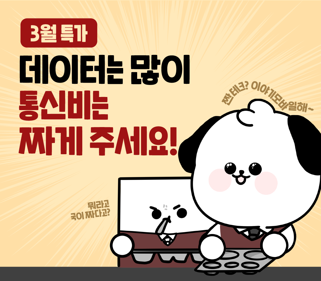 하단내용 참조