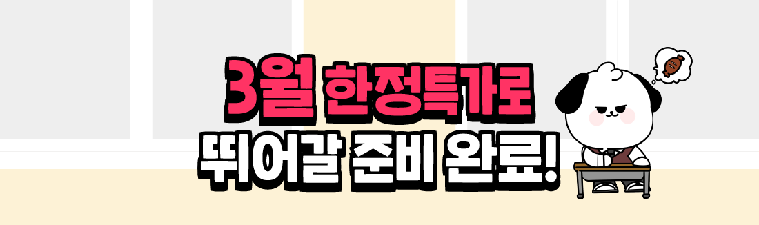 하단내용 참조