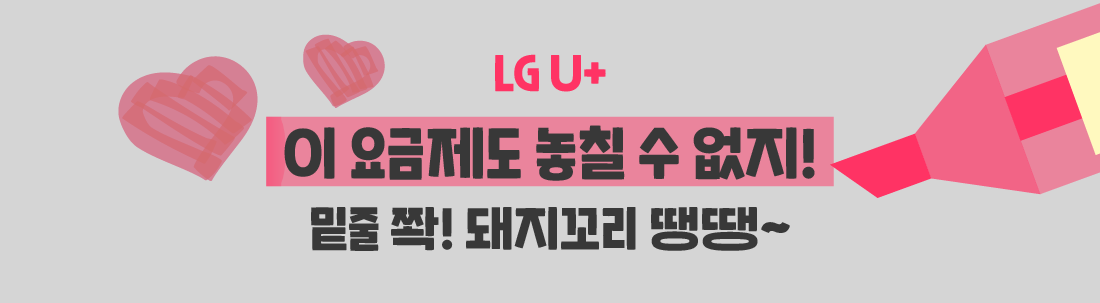 하단내용 참조