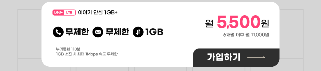 하단내용 참조